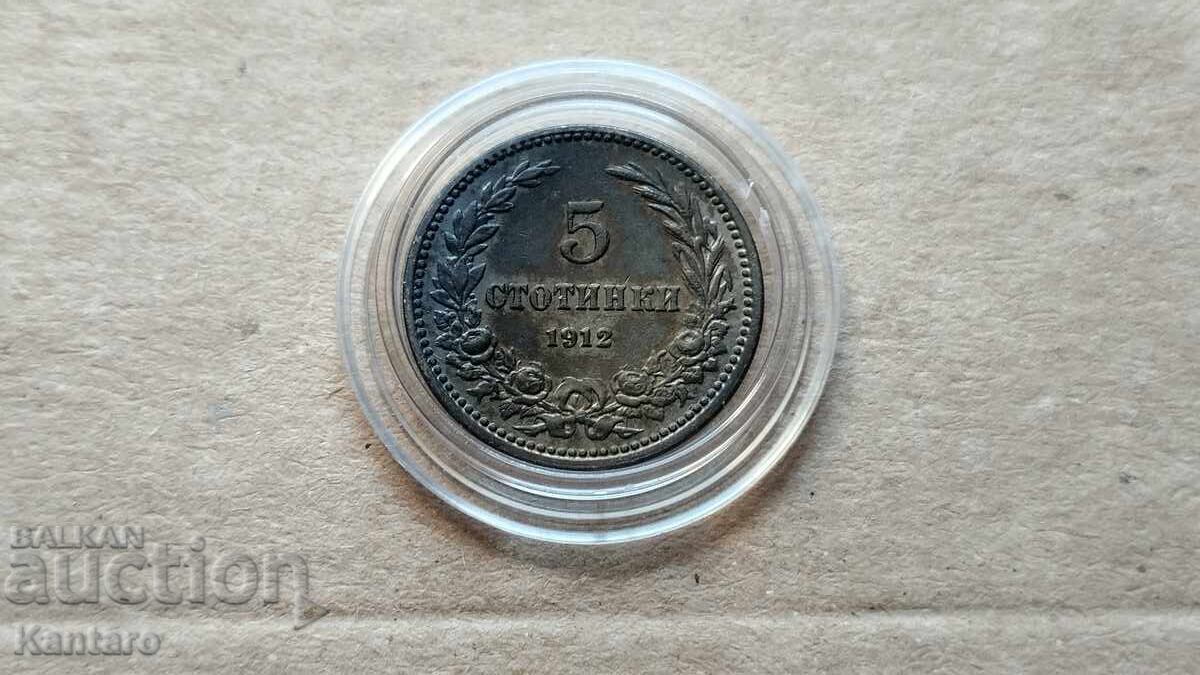 Monedă - BULGARIA - 5 stotinki - 1912 - 2 cu preț € 7.00 | 13.69 BGN