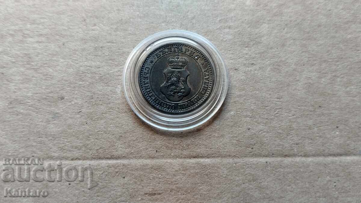Monedă - BULGARIA - 5 stotinki - 1912 - 2 - 5