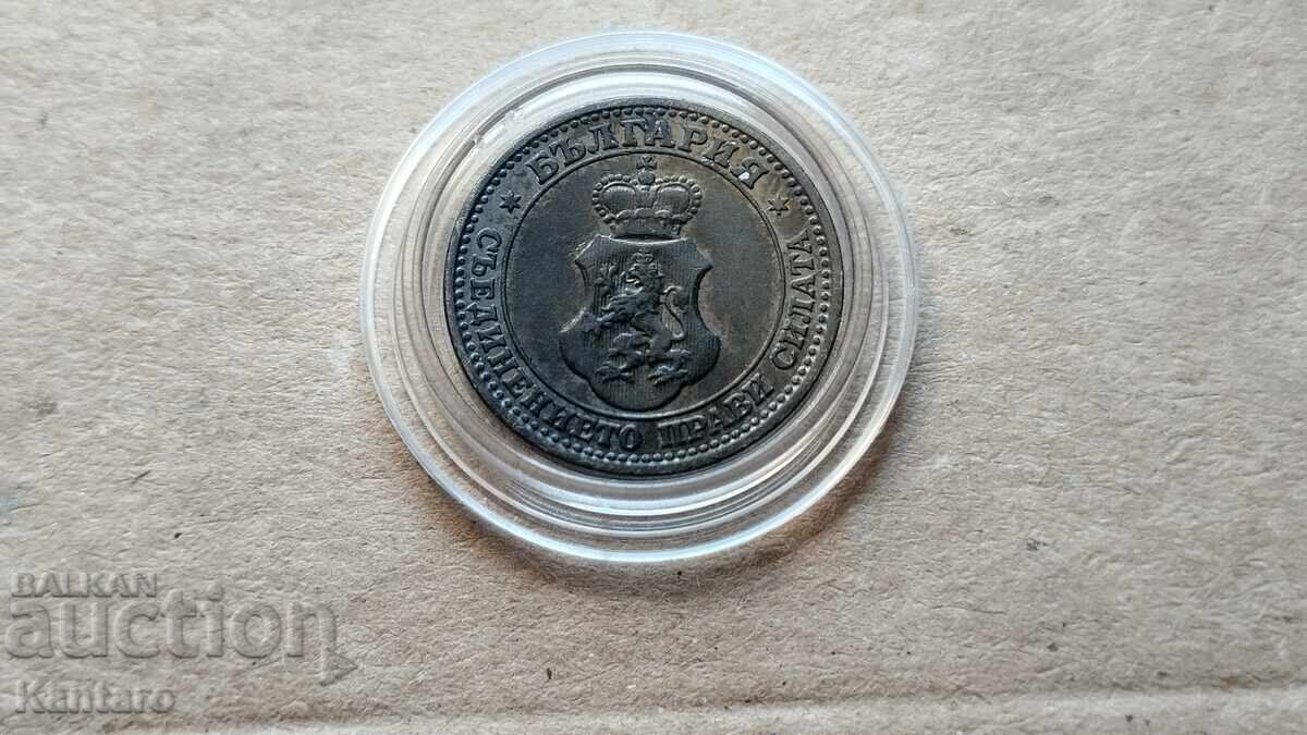 Monedă - BULGARIA - 5 stotinki - 1912 - 2 - 6