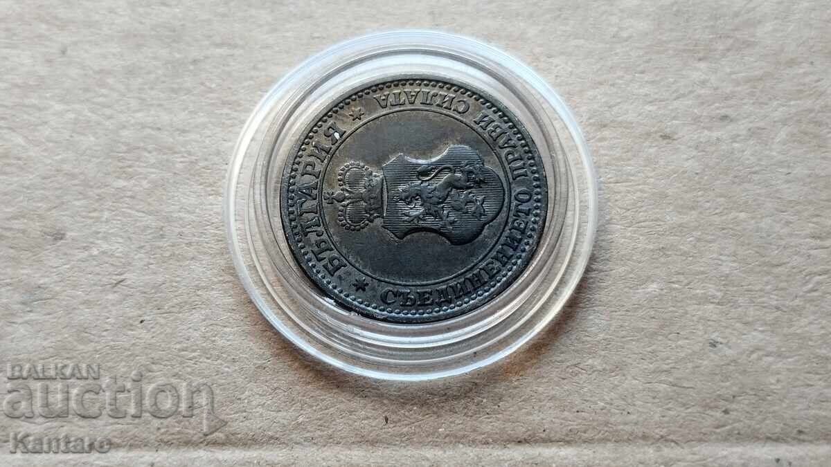 Monedă - BULGARIA - 5 stotinki - 1912 - 2 - 7
