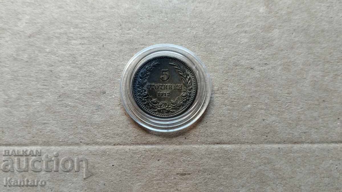 Monedă - BULGARIA - 5 stotinki - 1912 - 2