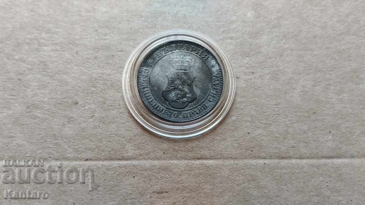 Monedă - BULGARIA - 20 de cenți - 1917 - 5
