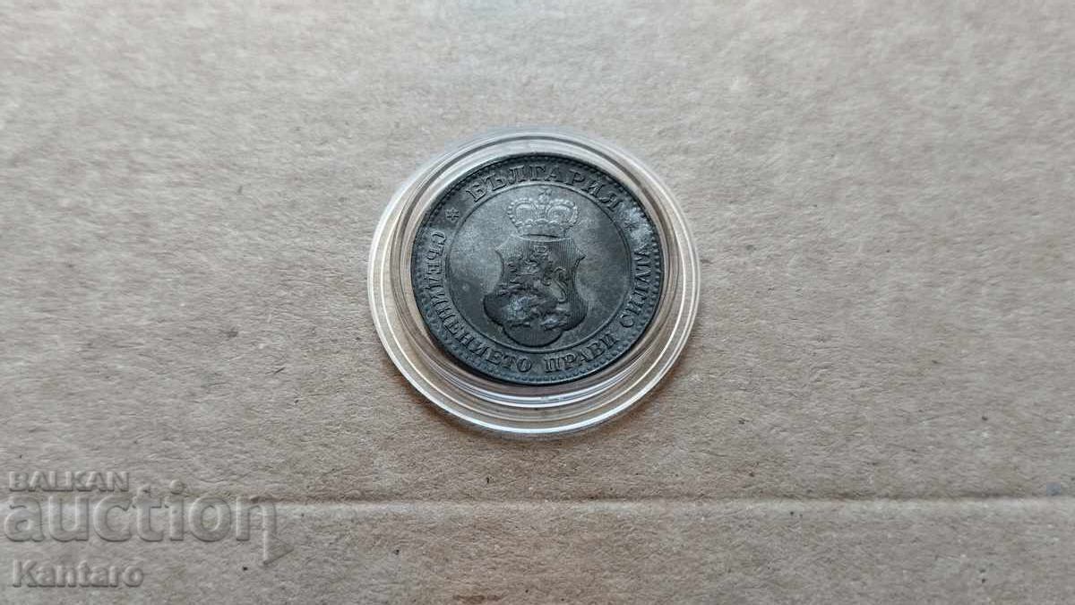 Monedă - BULGARIA - 20 de cenți - 1917 - 6