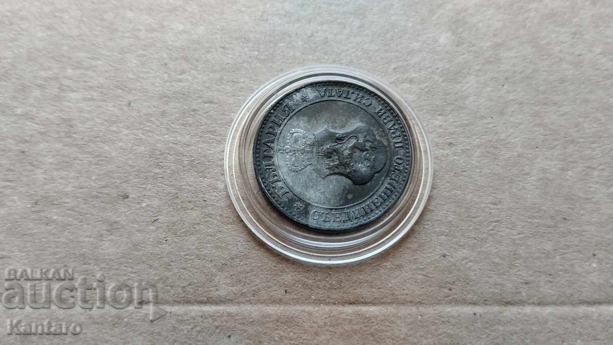 Monedă - BULGARIA - 20 de cenți - 1917 - 7