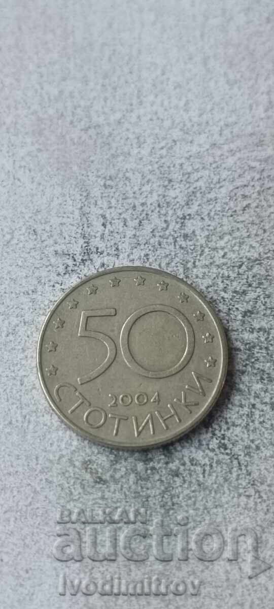 50 σεντς 2004 Η Βουλγαρία στο ΝΑΤΟ
