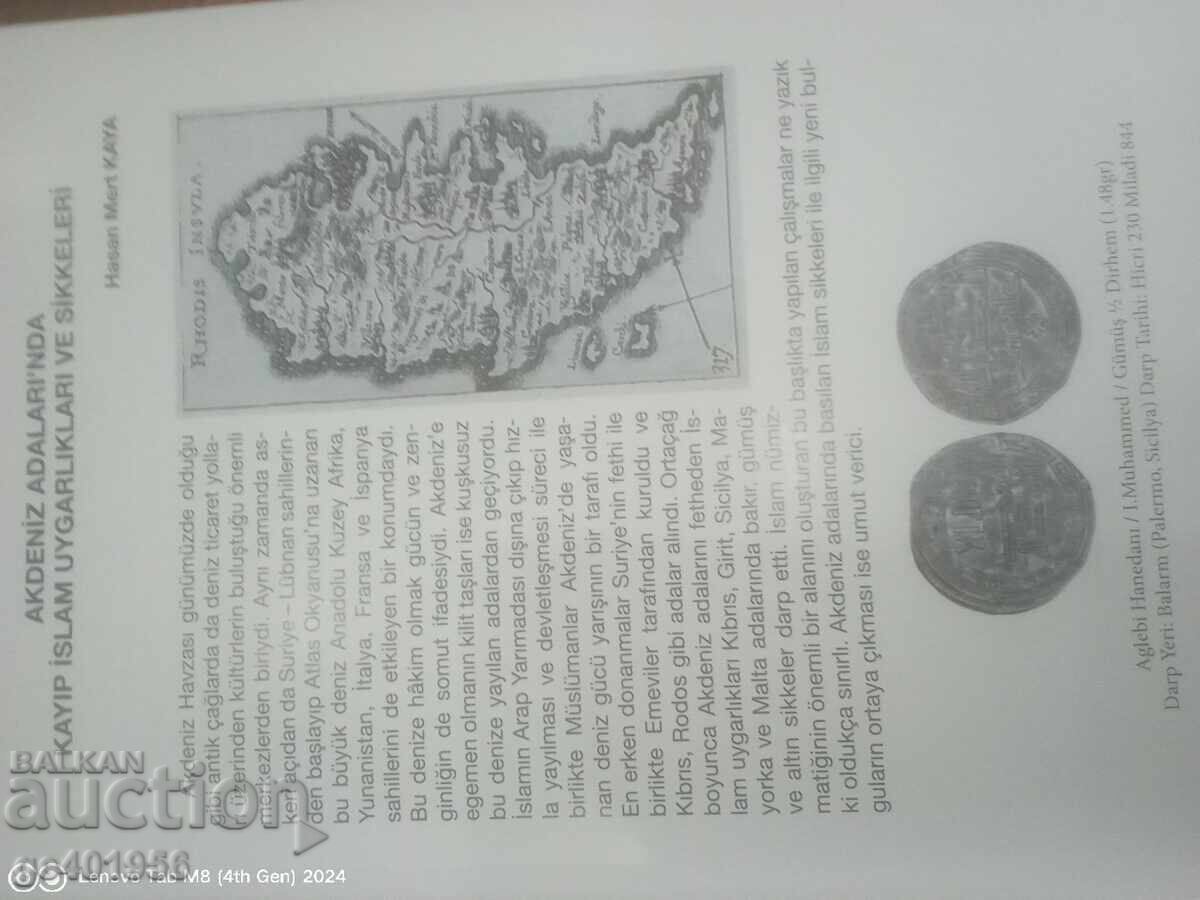 Turcia, buletin catalog de monede turcești vechi, numismatică - 5 Turcia, buletin catalog de monede turcești vechi, numismatică - 5