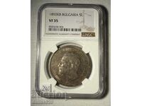 5 leva 1892 vf35