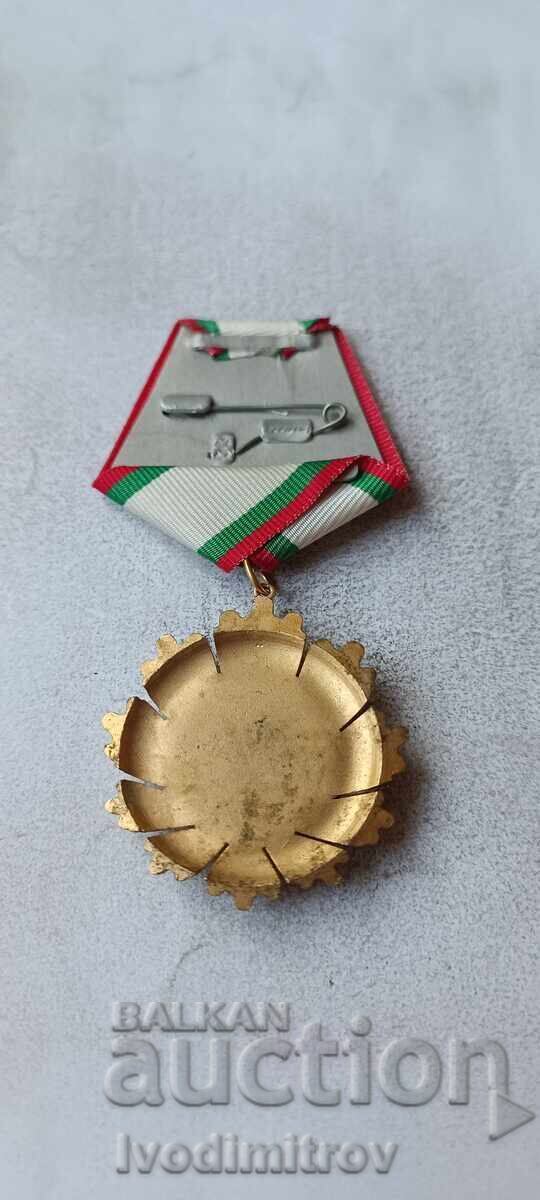 Order of the People's Republic of Bulgaria I degree with price € 64.00 | 125.17 BGN