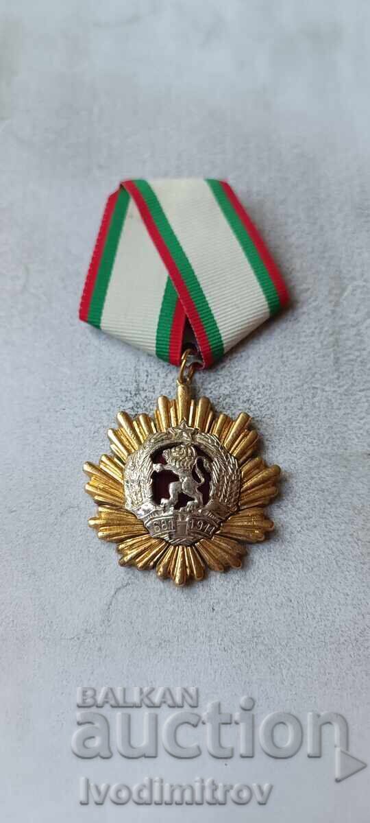 Order of the People's Republic of Bulgaria I degree