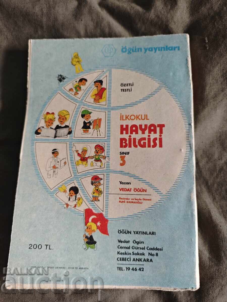 Hayat Bilgisi“ (Познание за живота " За 3- ти клас .Öğün Yay с цена € 40.00 | 78.23 лв. Hayat Bilgisi“ (Познание за живота " За 3- ти клас .Öğün Yay с цена € 40.00 | 78.23 лв.