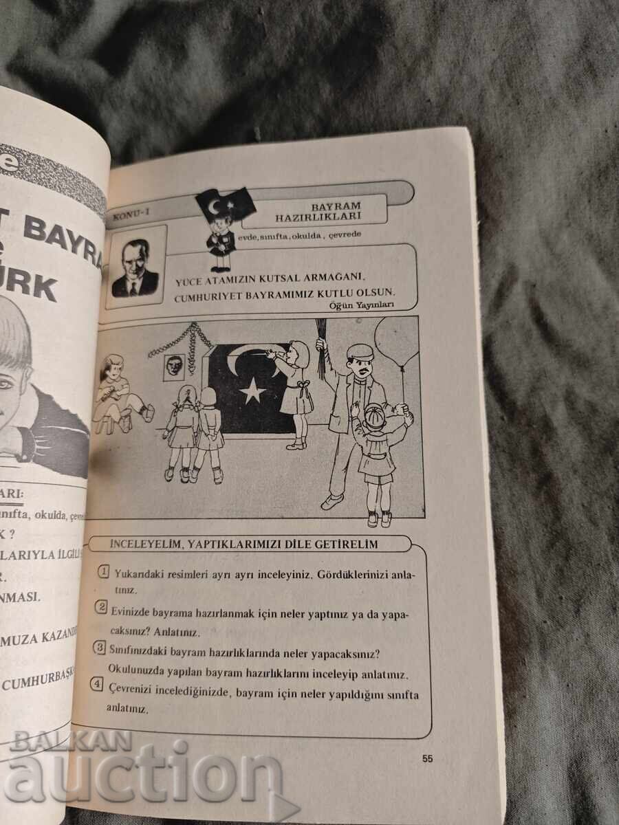 Доставка на Hayat Bilgisi“ (Познание за живота " За 3- ти клас .Öğün Yay Доставка на Hayat Bilgisi“ (Познание за живота " За 3- ти клас .Öğün Yay