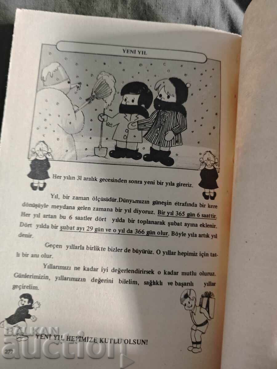 Hayat Bilgisi“ (Познание за живота " За 3- ти клас .Öğün Yay - 6 Hayat Bilgisi“ (Познание за живота " За 3- ти клас .Öğün Yay - 6