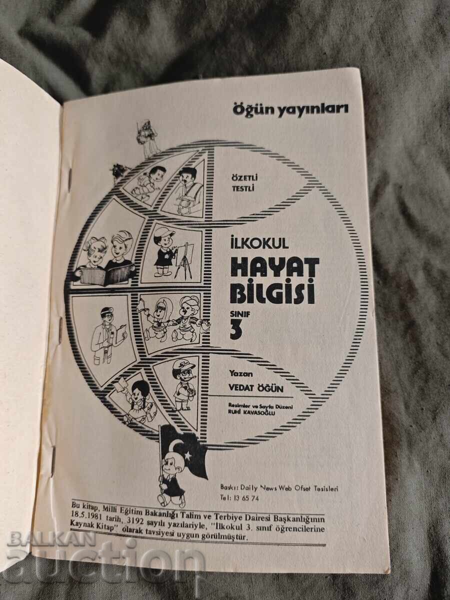 Hayat Bilgisi“ (Познание за живота " За 3- ти клас .Öğün Yay - 7 Hayat Bilgisi“ (Познание за живота " За 3- ти клас .Öğün Yay - 7