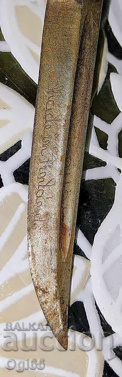 Auction  Iisakki Järvenpää - FINLAND. Unique small handmade knife!