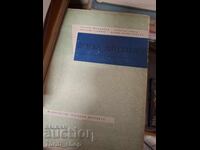 Children's literature