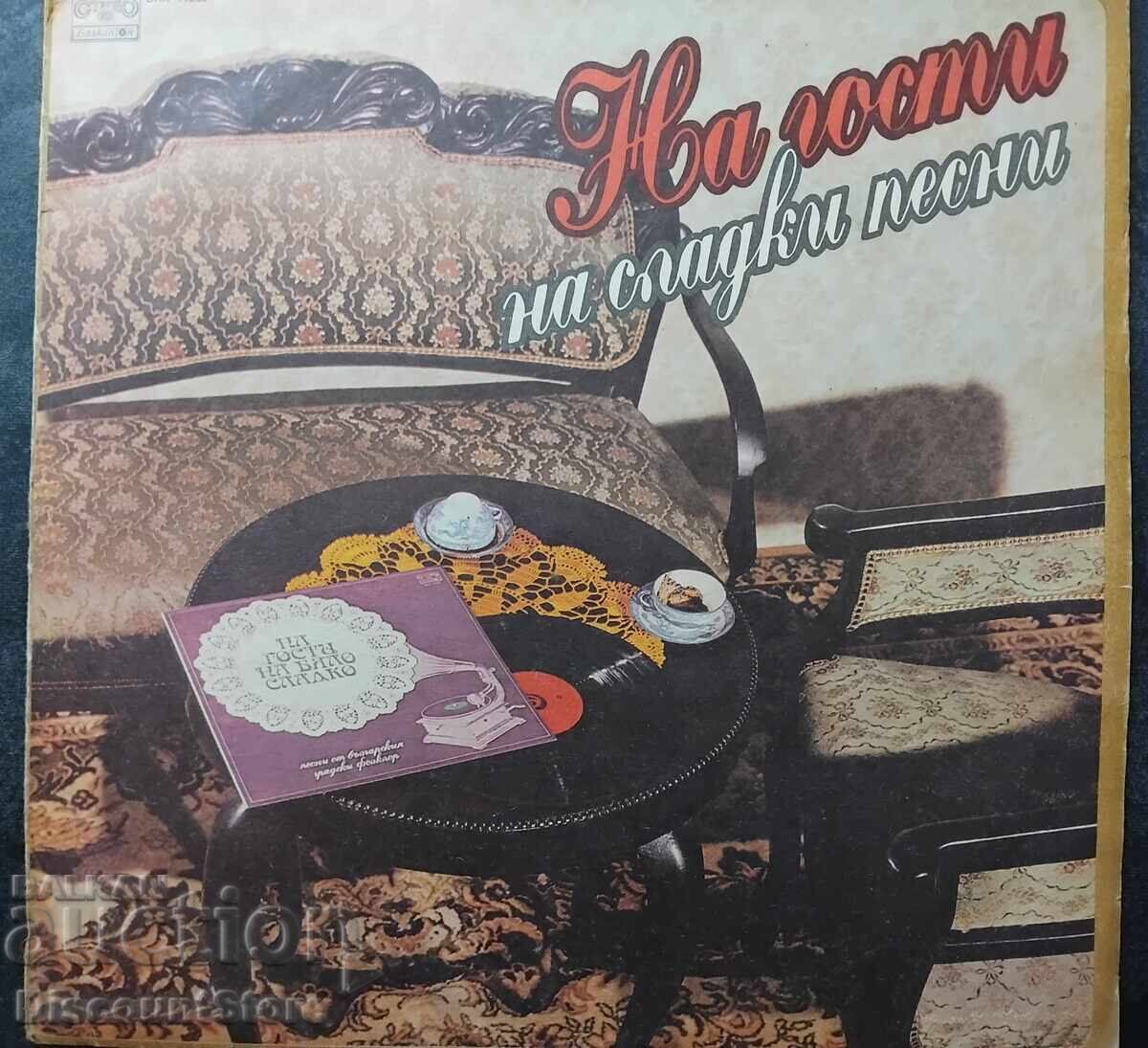 Плоча „На гости на сладки песни“,