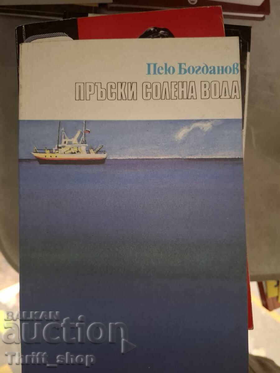 Saltwater Splashes Peyu Bogdanov