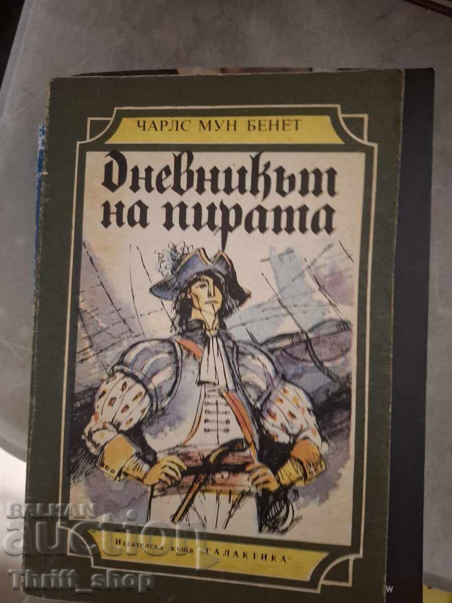 The Diary of Pirate Charles Moon Bennett