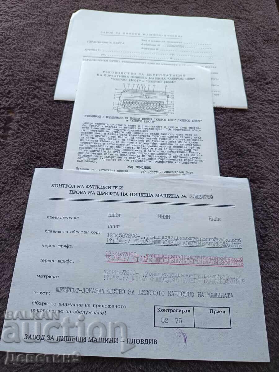 Mașină de scris "Hebros" - Descriere tehnică și certificat de garanție Mașină de scris "Hebros" - Descriere tehnică și certificat de garanție