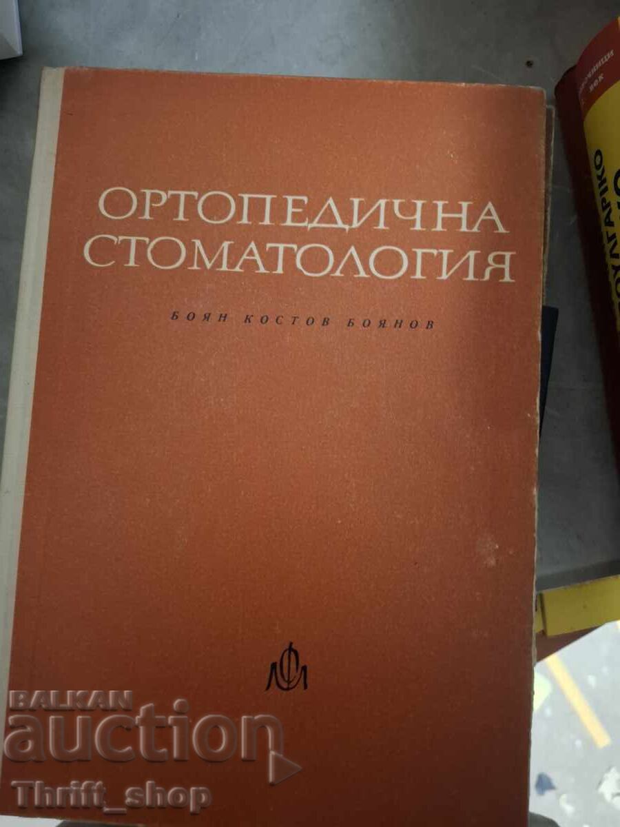 Stomatologie ortopedică