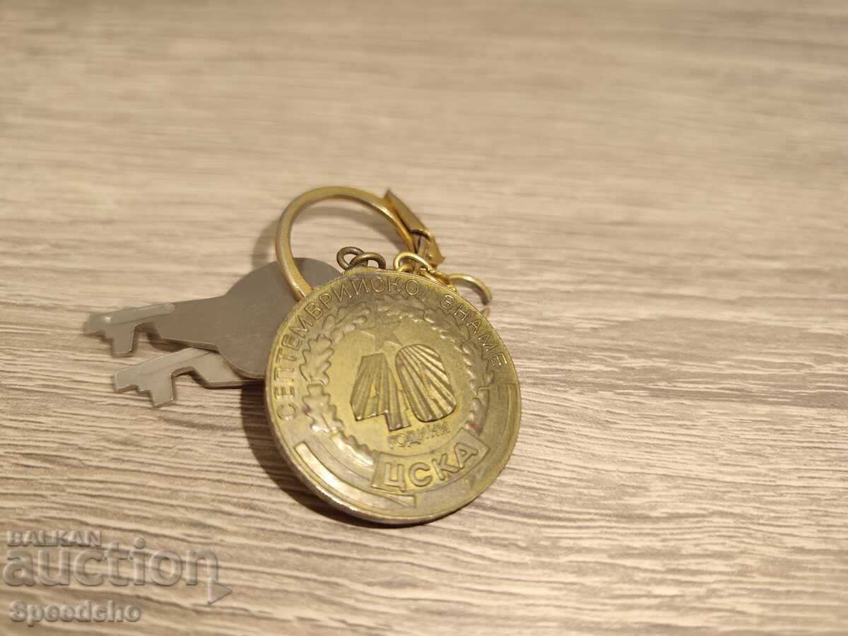 40 de ani CSKA Steagul Septembrie medalie rară