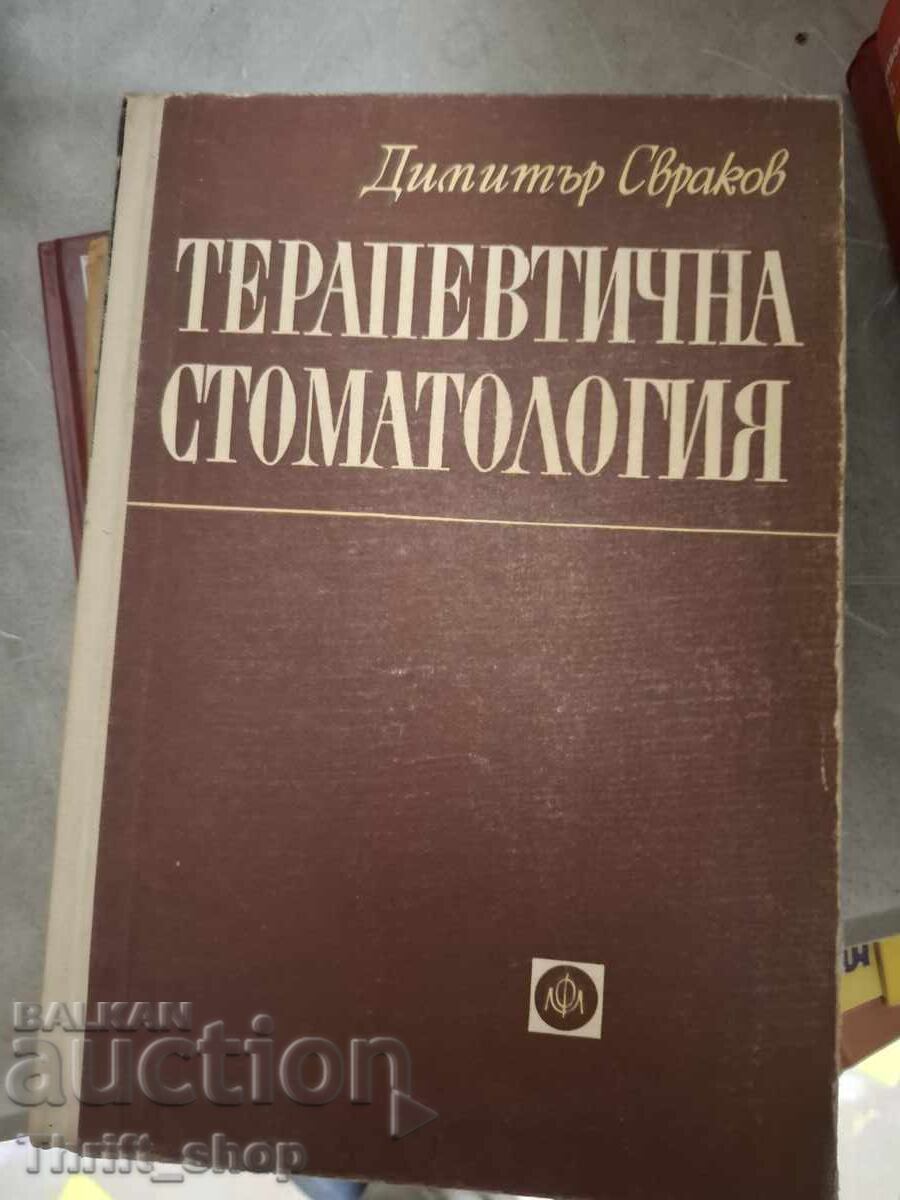 Stomatologie terapeutică Dimitar Svrakov