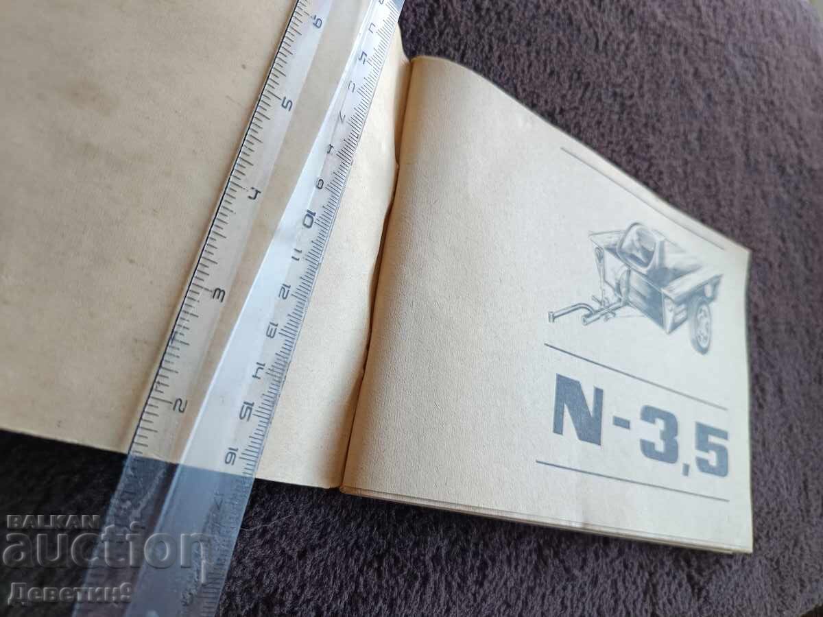 Licitație Semiremorcă "N-3.5" - Instrucțiuni 1984 Licitație Semiremorcă "N-3.5" - Instrucțiuni 1984