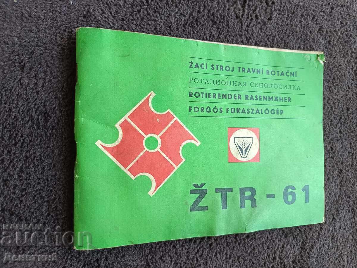 Cositoare "ZTR-61" - Instrucțiuni