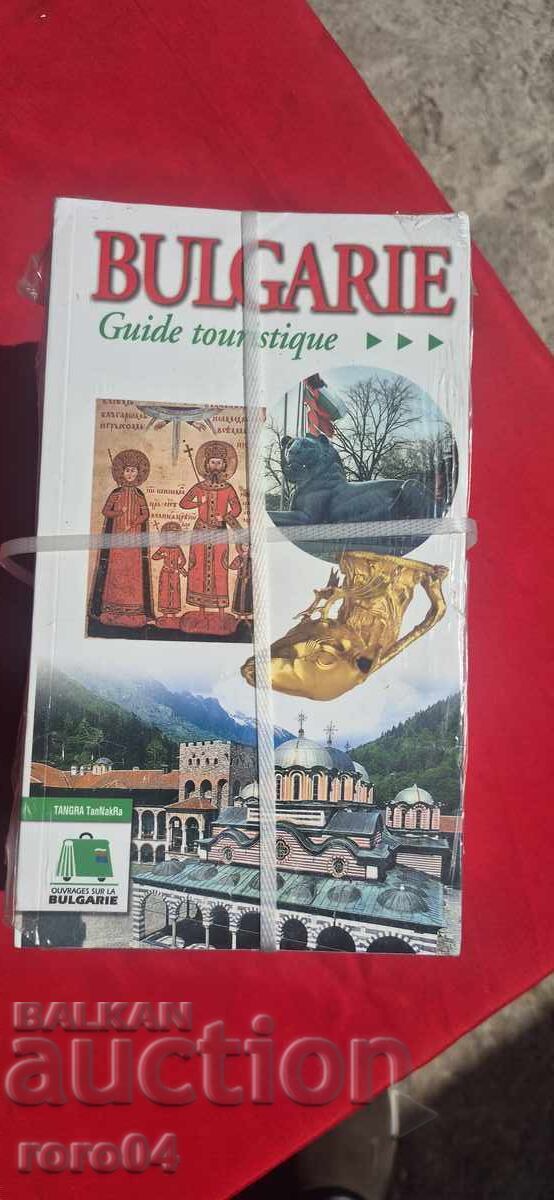 БЪЛГАРИЯ - ТУРИСТИЧЕСКИ АЛБУМ БЪЛГАРИЯ - ТУРИСТИЧЕСКИ АЛБУМ