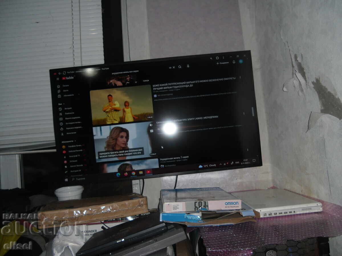 Licitație Vând monitor-televizor NOU AG Neovo SMQ-4301 43” 2160p Licitație Vând monitor-televizor NOU AG Neovo SMQ-4301 43” 2160p