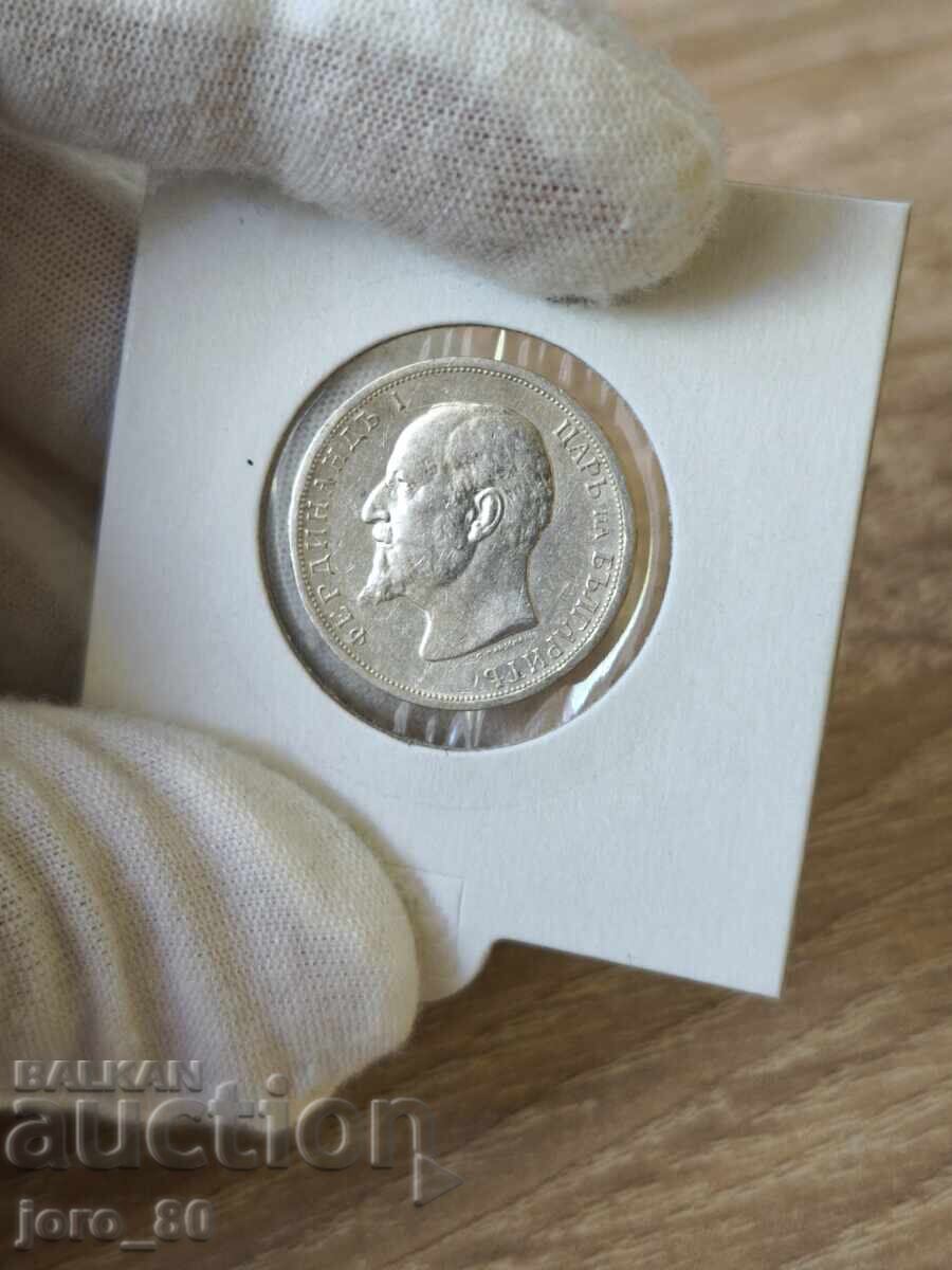 1 λεβ 1913 έτος Βουλγαρία με τιμή € 30.00 | 58.68 BGN