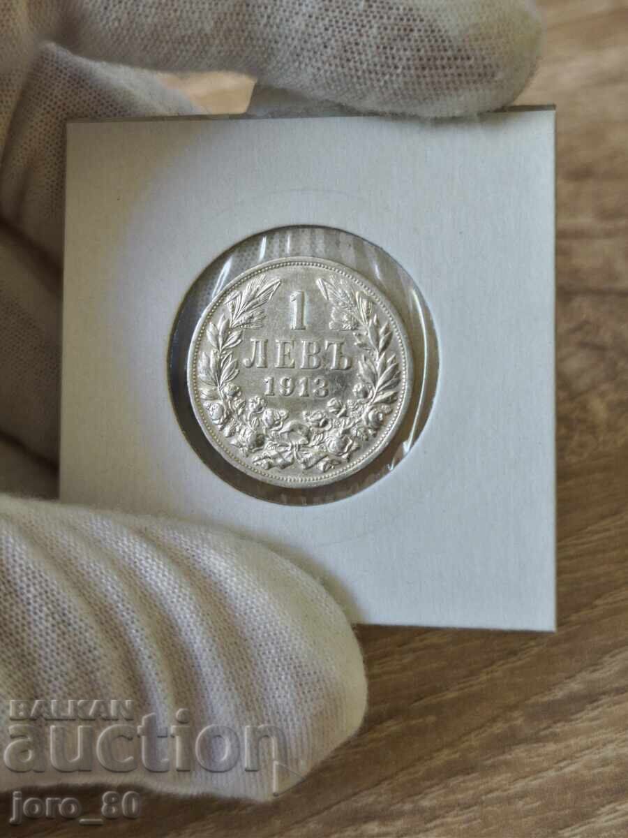 1 λεβ 1913 έτος Βουλγαρία