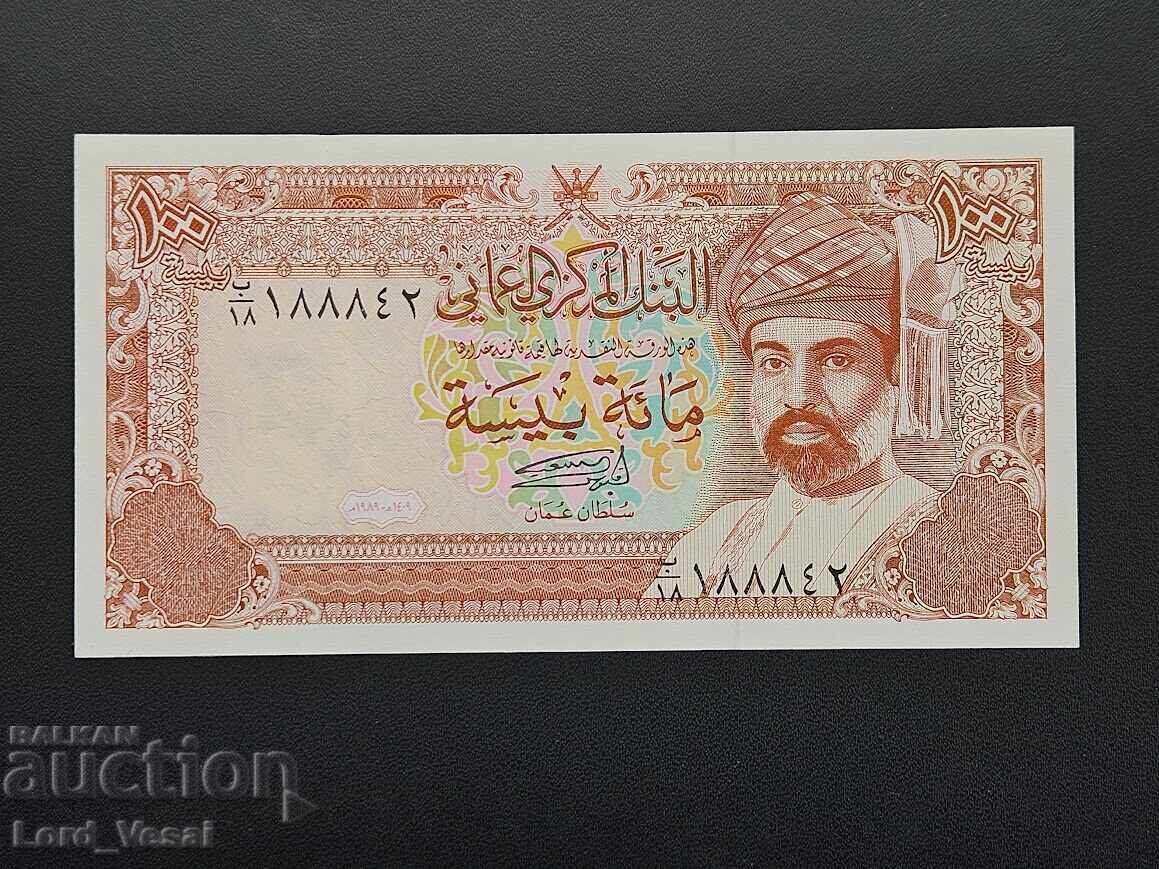 Oman 100 Baisa - Qaboos bin Said 1414 (1994) QS* UNC