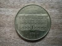 Italy - 200 lire (1990) - 100th anniversary of the founding of
