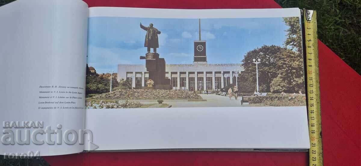 Доставка на ЛЕНИНГРАД - АЛБУМ