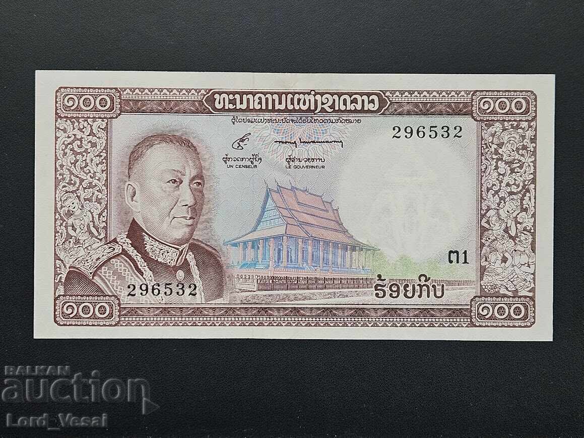 Kingdom of Laos 100 Kip - Sisavang Vatthana ND (1974-1976) aUNC