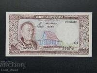 Regatul Laos 100 Kip - Sisavang Vatthana ND (1974-1976) UNC