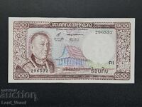 Кралство Лаос 100 кип - Сисаванг Ваттана ND (1974-1976) аUNC