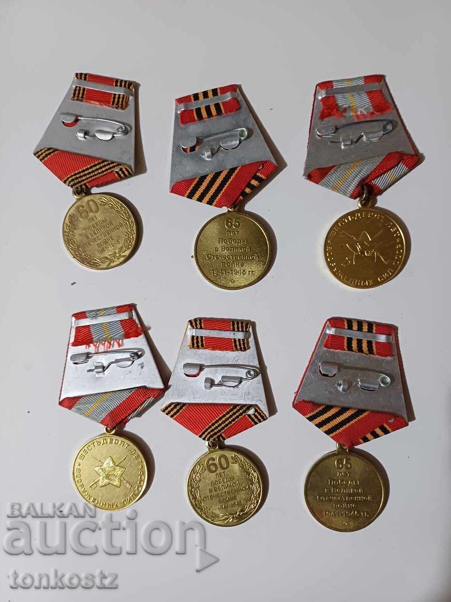 6 buc. Medalii URSS cu preț € 12.00 | 23.47 BGN 6 buc. Medalii URSS cu preț € 12.00 | 23.47 BGN