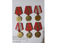 6 бр. Медали  СССР