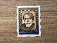 Austria - 125 ani de la nașterea lui Arthur Schnitzler (1987) MNH