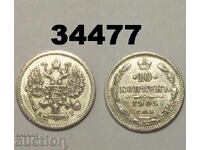 Rusia 10 copeici 1905 SPB AR argint