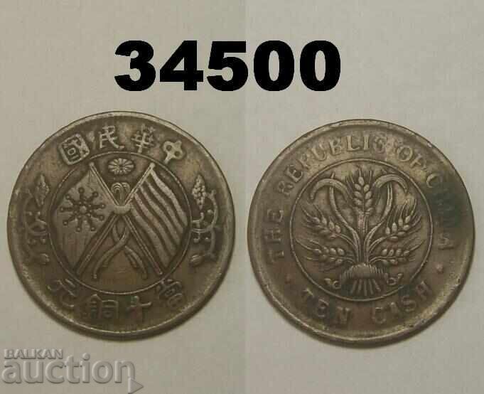 Китай 10 cash ок 1920 Y-306.1