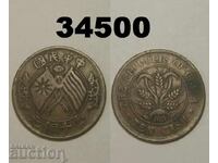 China 10 cash approx. 1920 Y-306.1