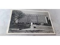 PC Sofia Biblioteca Națională Vasil Kolarov 1961