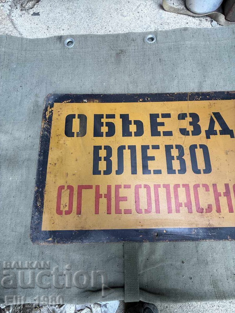 Plăcuță rară cu preț € 25.00 | 48.90 BGN