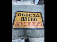 Rare Sign