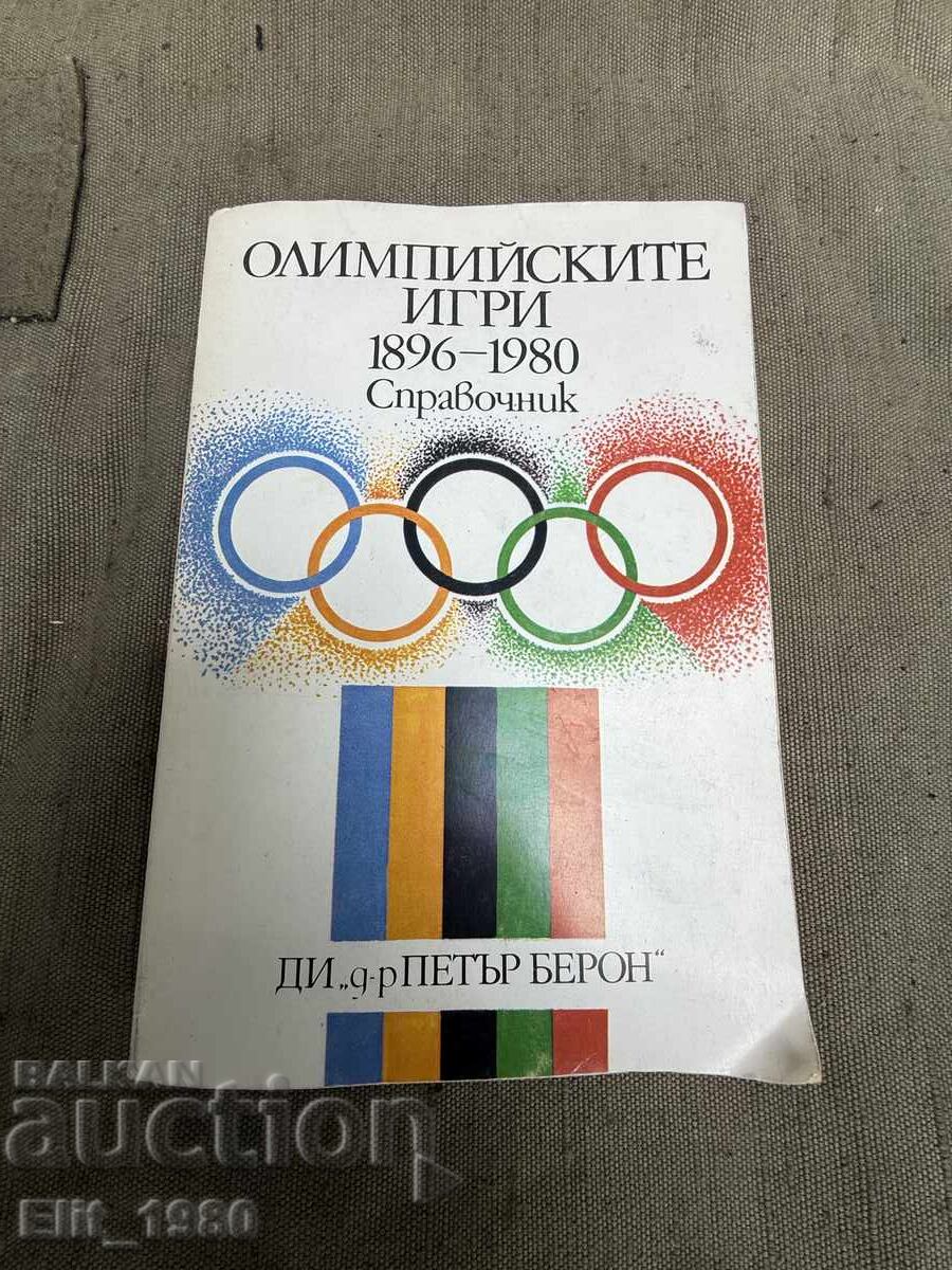 Ghidul Jocurilor Olimpice 1896-1980