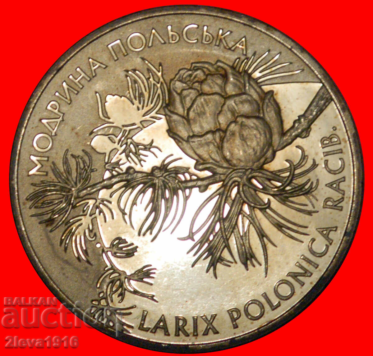 PASĂRE ȘI FLUTURE ZADA: Ucraina URSS, Rusia★2 GRIVNE 2001