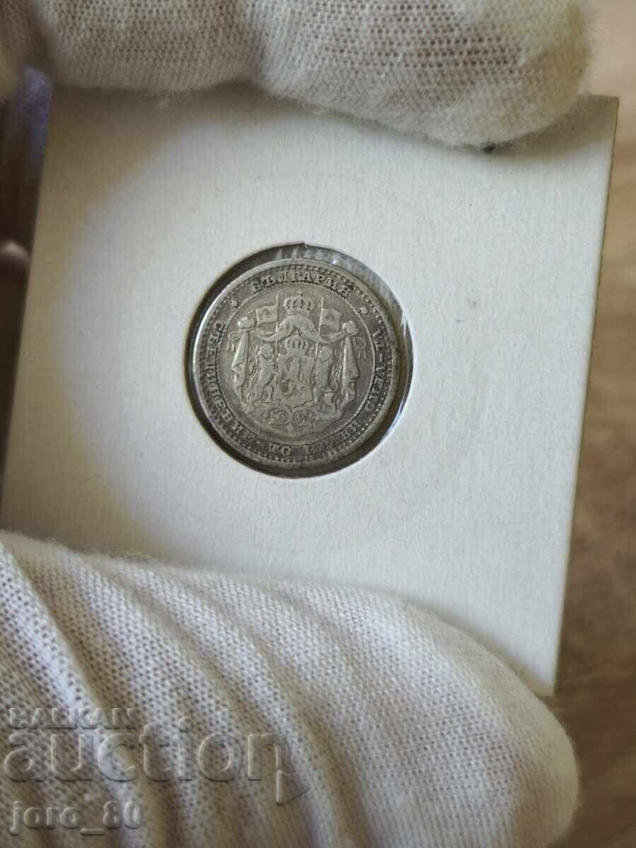 50 σεντς 1883 έτος Βουλγαρία με τιμή € 20.00 | 39.12 BGN